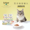Schesir Italian imported jelly, soup-boiled, water-boiled and fruit mixed cat canned nutritious snacks, 6 cans in a set Specification image